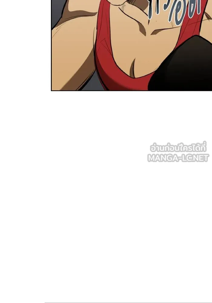 ราชาแห่งอ็อกทากอน ตอนที่ 74 รูปที่ 21