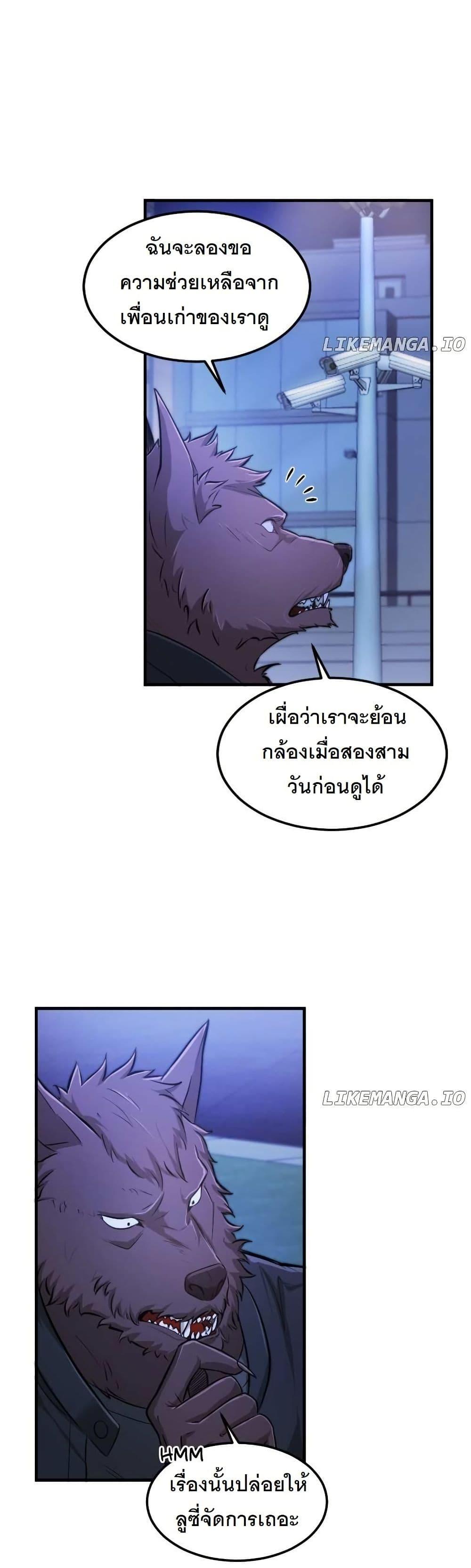 Manga-lc-com อ่านมังงะ อ่านการ์ตูน ออนไลน์ ฟรี Paranoid Mage ตอนที่ 1 2 3 4 5 6 7 8 9 10 11 12 13 14 ฟรี ไม่มีโฆษณา Manga-lc - อ่าน มังงะ อ่าน การ์ตูน ออนไลน์ อ่านมังงะ ฟรี