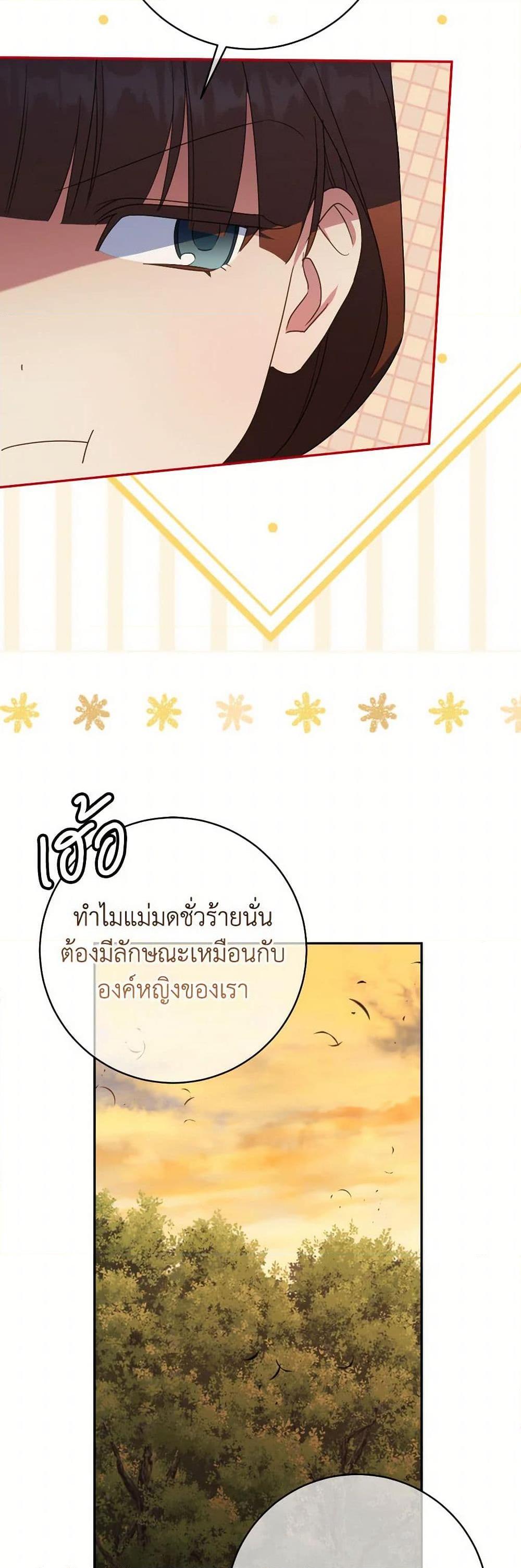 Manga-lc-com อ่านมังงะ อ่านการ์ตูน ออนไลน์ ฟรี The Wicked Little Princess ตอนที่ 1 2 3 4 5 6 7 8 9 10 11 12 13 14 ฟรี ไม่มีโฆษณา Manga-lc - อ่าน มังงะ อ่าน การ์ตูน ออนไลน์ อ่านมังงะ ฟรี