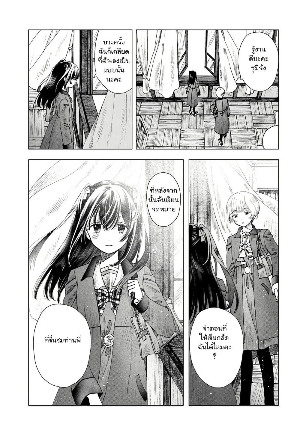 Manga-lc-com อ่านมังงะ อ่านการ์ตูน ออนไลน์ ฟรี Haikei, Arishi Hi ni Saku Hanatachi e ตอนที่ 1 2 3 4 5 6 7 8 9 10 11 12 13 14 ฟรี ไม่มีโฆษณา Manga-lc - อ่าน มังงะ อ่าน การ์ตูน ออนไลน์ อ่านมังงะ ฟรี