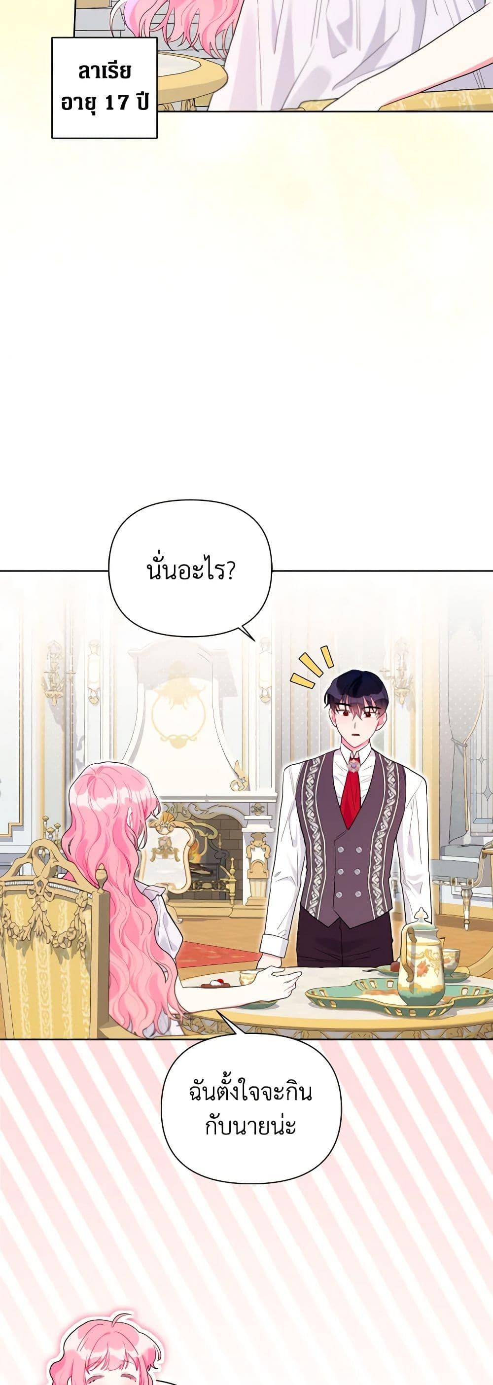 Manga-lc-com อ่านมังงะ อ่านการ์ตูน ออนไลน์ ฟรี The Archvillain’s Daughter-in-Law ตอนที่ 1 2 3 4 5 6 7 8 9 10 11 12 13 14 ฟรี ไม่มีโฆษณา Manga-lc - อ่าน มังงะ อ่าน การ์ตูน ออนไลน์ อ่านมังงะ ฟรี