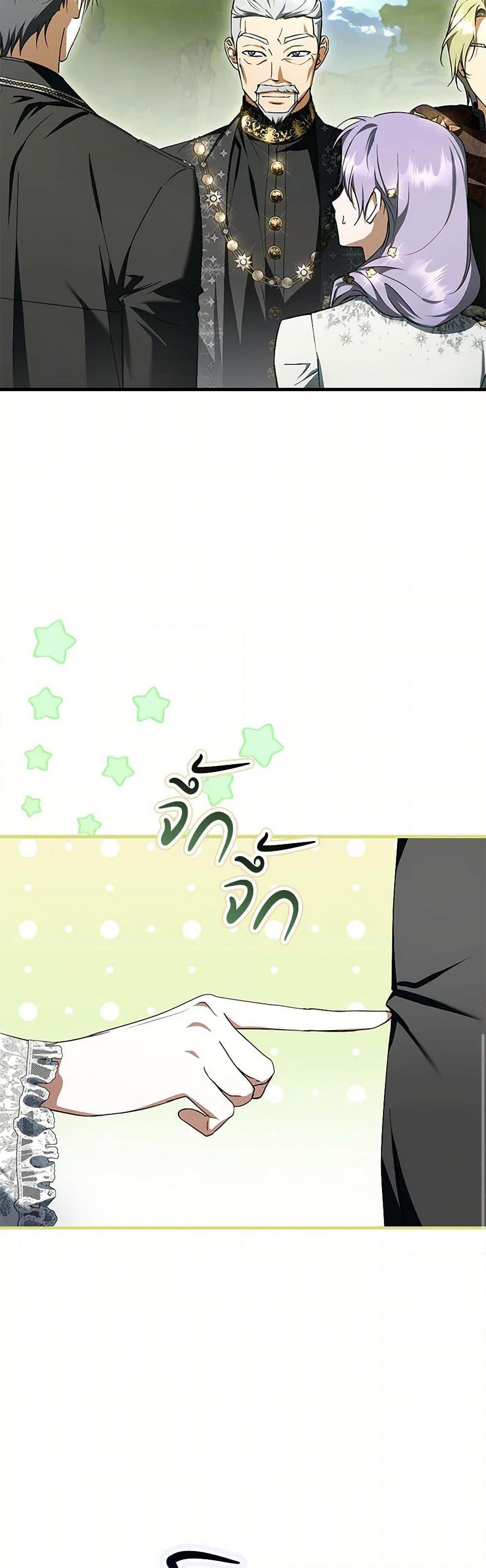 Manga-lc-com อ่านมังงะ อ่านการ์ตูน ออนไลน์ ฟรี An Extra Stole the Male Leads ตอนที่ 1 2 3 4 5 6 7 8 9 10 11 12 13 14 ฟรี ไม่มีโฆษณา Manga-lc - อ่าน มังงะ อ่าน การ์ตูน ออนไลน์ อ่านมังงะ ฟรี