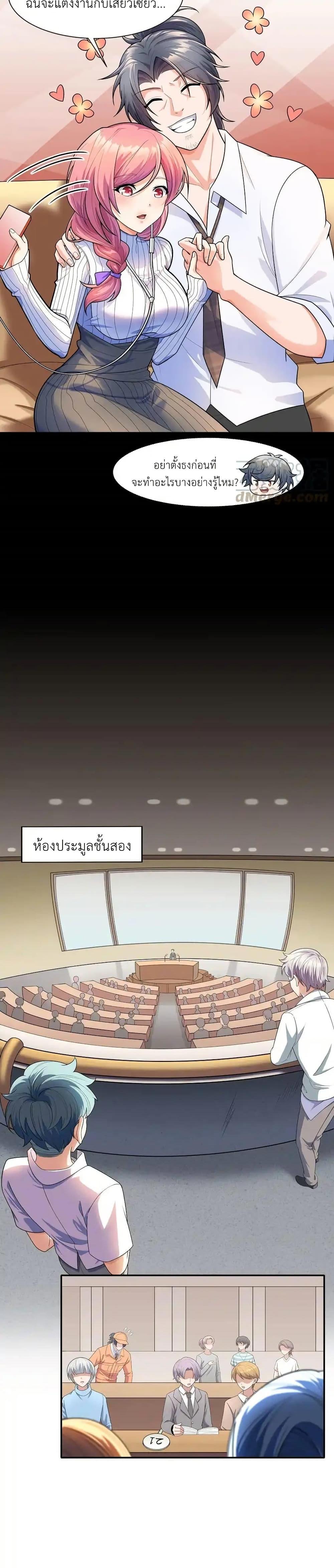 Manga-lc-com อ่านมังงะ อ่านการ์ตูน ออนไลน์ ฟรี There Will Always Be Someone To Disturb My AFK Life ตอนที่ 1 2 3 4 5 6 7 8 9 10 11 12 13 14 ฟรี ไม่มีโฆษณา Manga-lc - อ่าน มังงะ อ่าน การ์ตูน ออนไลน์ อ่านมังงะ ฟรี