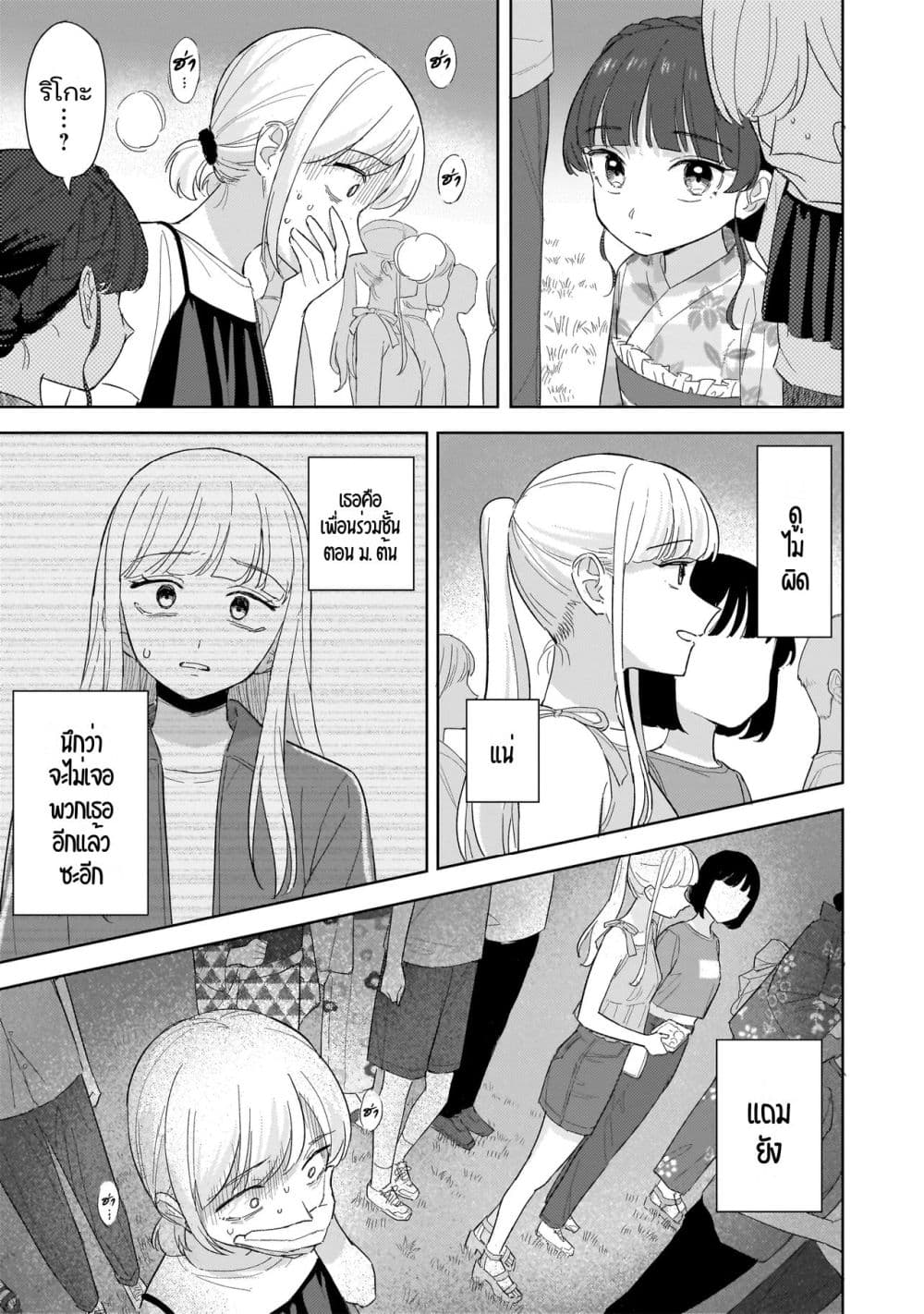 Manga-lc-com อ่านมังงะ อ่านการ์ตูน ออนไลน์ ฟรี Sakisome Complex ตอนที่ 1 2 3 4 5 6 7 8 9 10 11 12 13 14 ฟรี ไม่มีโฆษณา Manga-lc - อ่าน มังงะ อ่าน การ์ตูน ออนไลน์ อ่านมังงะ ฟรี