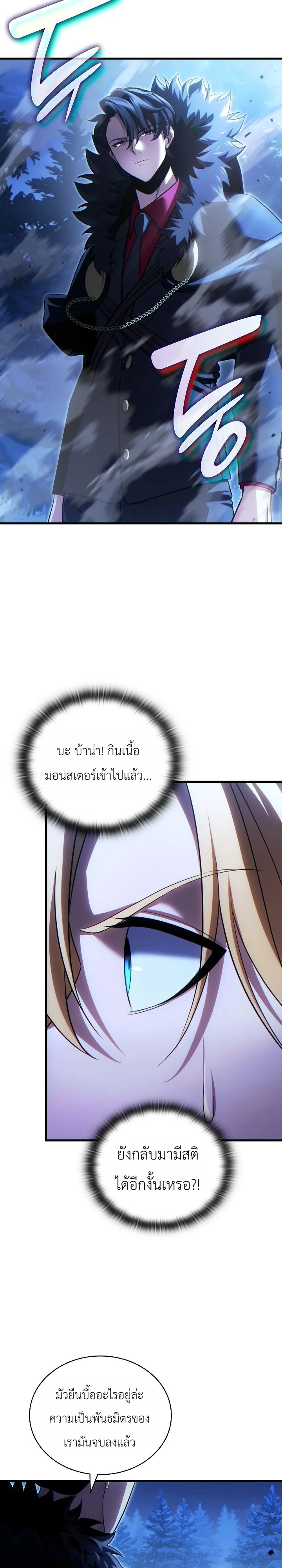 Manga-lc-com อ่านมังงะ อ่านการ์ตูน ออนไลน์ ฟรี The Lord Who Levels up by Devouring ท่านลอร์ดผู้อัปเลเวลจากก ตอนที่ 1 2 3 4 5 6 7 8 9 10 11 12 13 14 ฟรี ไม่มีโฆษณา Manga-lc - อ่าน มังงะ อ่าน การ์ตูน ออนไลน์ อ่านมังงะ ฟรี