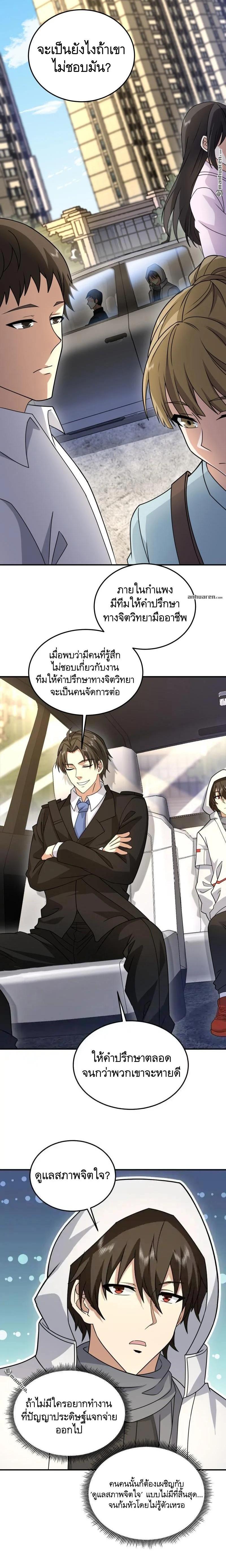 Manga-lc-com อ่านมังงะ อ่านการ์ตูน ออนไลน์ ฟรี The First Order ตอนที่ 1 2 3 4 5 6 7 8 9 10 11 12 13 14 ฟรี ไม่มีโฆษณา Manga-lc - อ่าน มังงะ อ่าน การ์ตูน ออนไลน์ อ่านมังงะ ฟรี