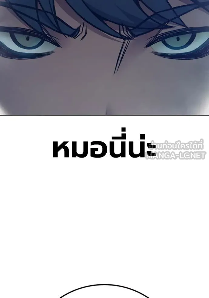 เยาวชนคนคุก ตอนที่ 54 รูปที่ 75