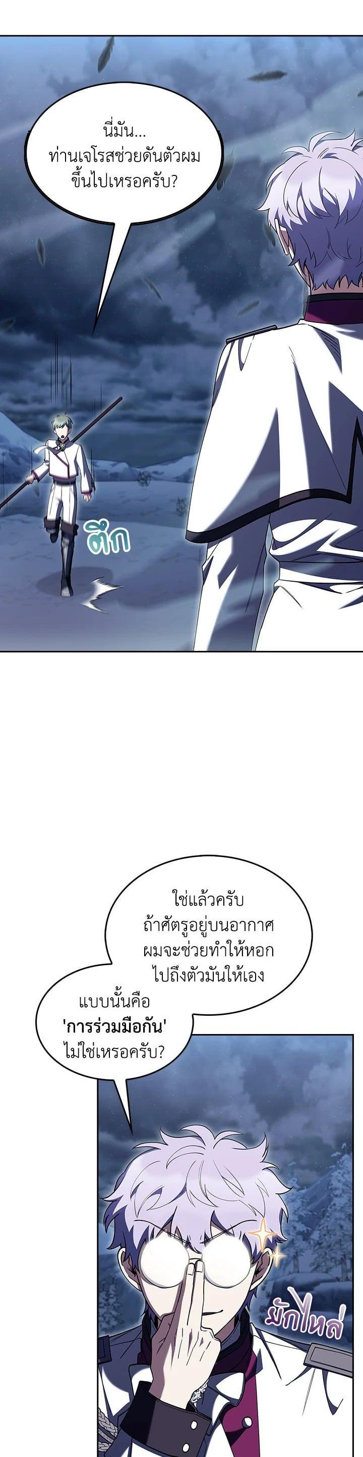 Manga-lc-com อ่านมังงะ อ่านการ์ตูน ออนไลน์ ฟรี I Regressed to My Ruined Family ตอนที่ 1 2 3 4 5 6 7 8 9 10 11 12 13 14 ฟรี ไม่มีโฆษณา Manga-lc - อ่าน มังงะ อ่าน การ์ตูน ออนไลน์ อ่านมังงะ ฟรี