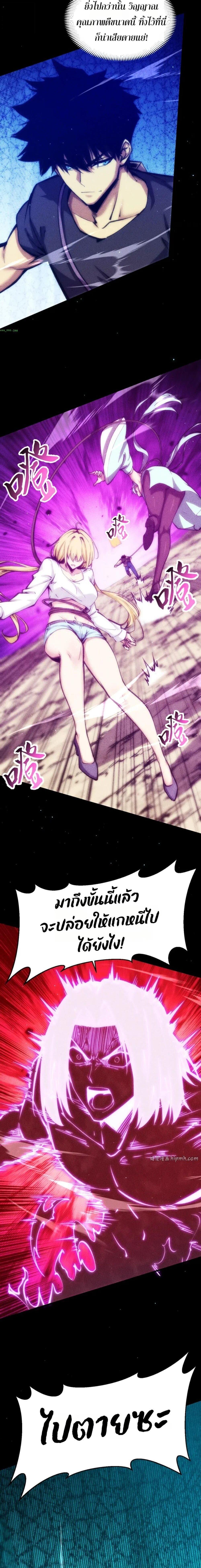 Manga-lc-com อ่านมังงะ อ่านการ์ตูน ออนไลน์ ฟรี The End of the World The Emperor Banner Invites All Female ตอนที่ 1 2 3 4 5 6 7 8 9 10 11 12 13 14 ฟรี ไม่มีโฆษณา Manga-lc - อ่าน มังงะ อ่าน การ์ตูน ออนไลน์ อ่านมังงะ ฟรี
