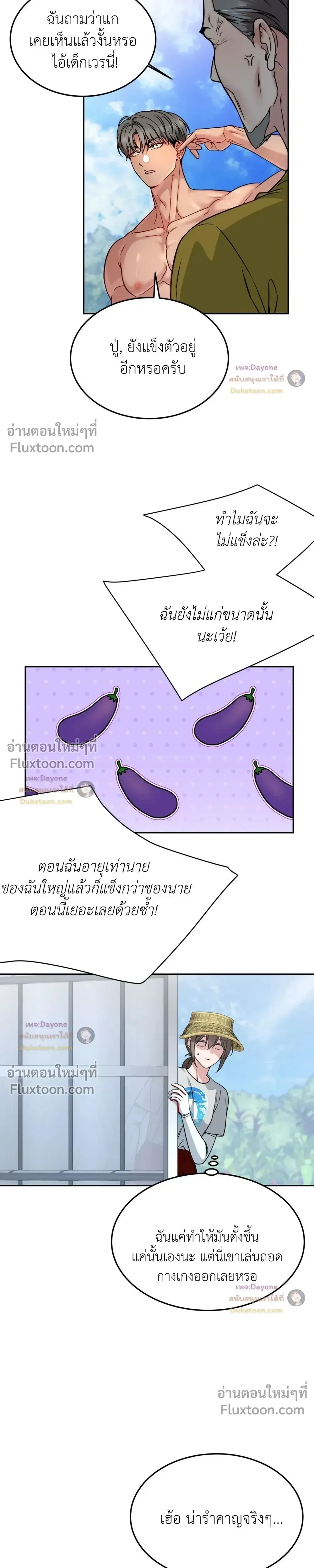 Doujin-Lc- อ่าน โดจิน มังฮวา เกาหลี ญี่ปุ่น จีน แปลไทย Want to be Obscene with Me อยากมันกับฉันมั้ย ตอนที่ 1 2 3 4 5 6 7 8 9 10 11 12 13 14 ฟรี ไม่มีโฆษณา อ่าน โดจิน Manhwa เกาหลี ญี่ปุ่น จีน เรามีครบ คัดมาให้เน้นๆ โดจิน 18+ รับประกันความฟินโดย  Doujin Lc