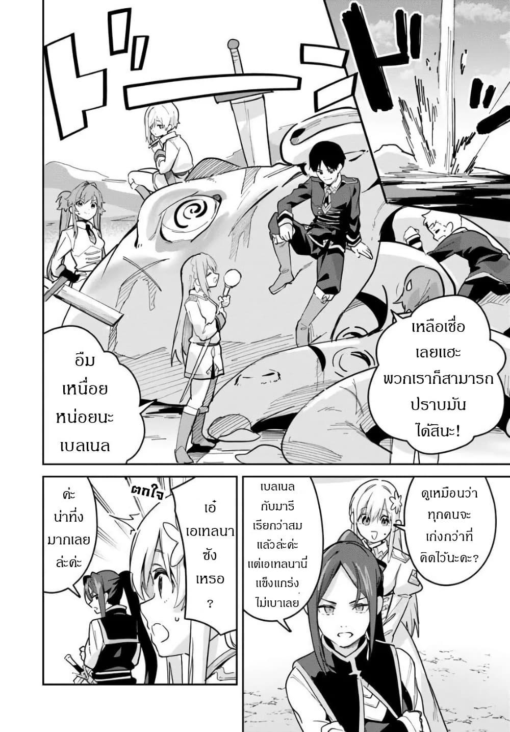 Manga-lc-com อ่านมังงะ อ่านการ์ตูน ออนไลน์ ฟรี Nise Seijo Kuso of the Year – Risou no Seijo Zannen, Nise Seijo deshita! ตอนที่ 1 2 3 4 5 6 7 8 9 10 11 12 13 14 ฟรี ไม่มีโฆษณา Manga-lc - อ่าน มังงะ อ่าน การ์ตูน ออนไลน์ อ่านมังงะ ฟรี