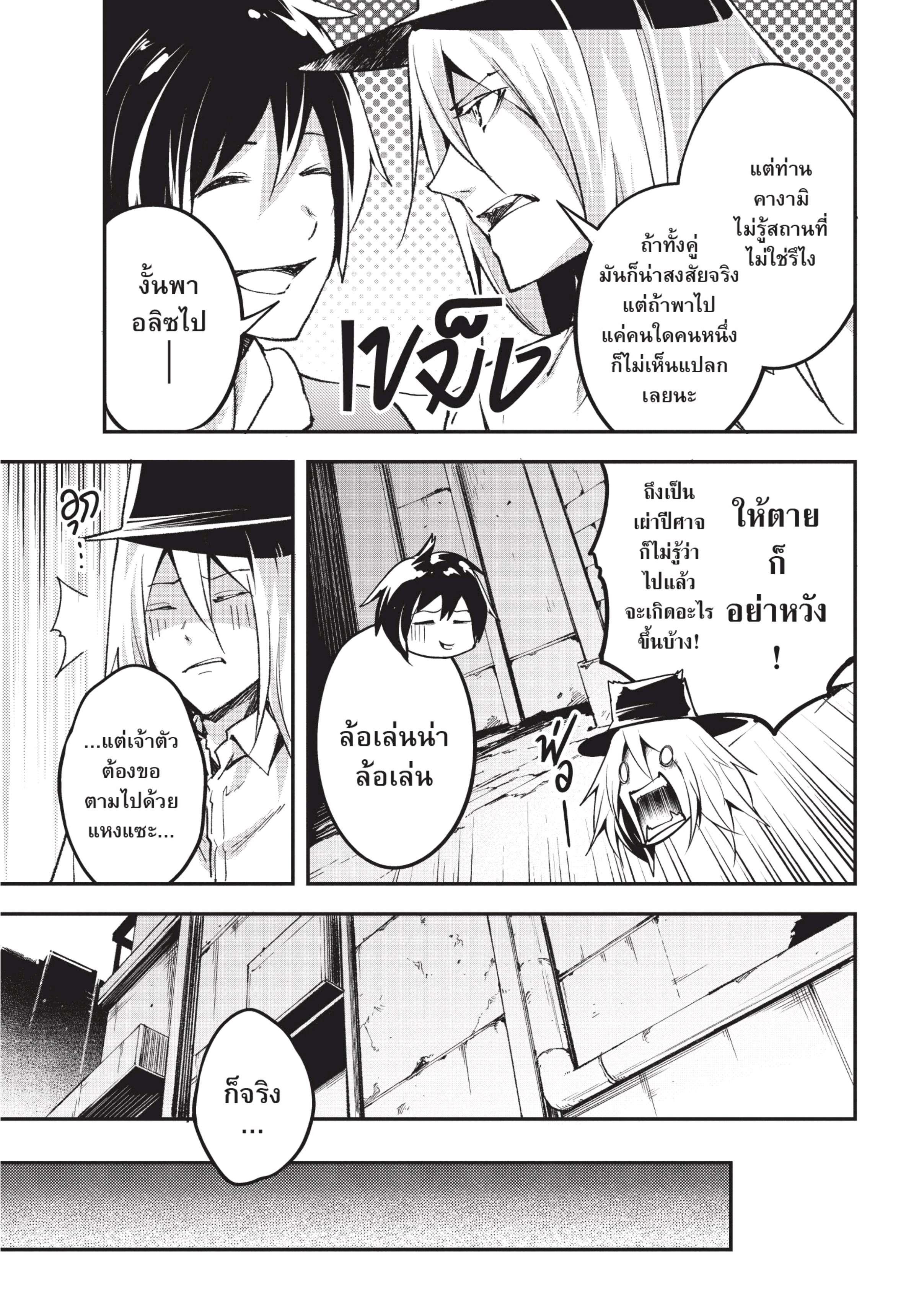 Manga-lc-com อ่านมังงะ อ่านการ์ตูน ออนไลน์ ฟรี Lv999 no Murabito ชาวบ้าน LV999 ตอนที่ 1 2 3 4 5 6 7 8 9 10 11 12 13 14 ฟรี ไม่มีโฆษณา Manga-lc - อ่าน มังงะ อ่าน การ์ตูน ออนไลน์ อ่านมังงะ ฟรี