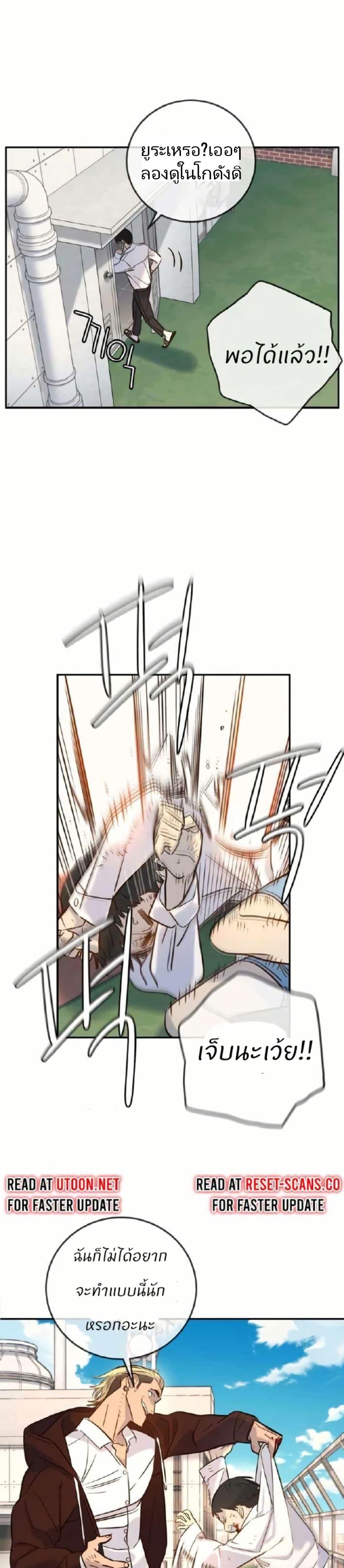 Manga-lc-com อ่านมังงะ อ่านการ์ตูน ออนไลน์ ฟรี Everyone Loves Her ตอนที่ 1 2 3 4 5 6 7 8 9 10 11 12 13 14 ฟรี ไม่มีโฆษณา Manga-lc - อ่าน มังงะ อ่าน การ์ตูน ออนไลน์ อ่านมังงะ ฟรี