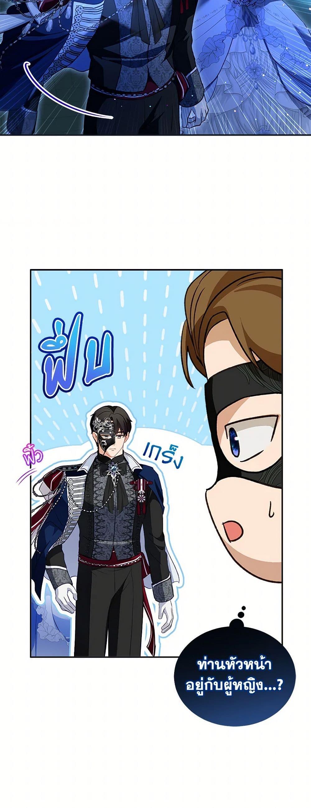 Manga-lc-com อ่านมังงะ อ่านการ์ตูน ออนไลน์ ฟรี I Was Reincarnated as a Baby Fox God ตอนที่ 1 2 3 4 5 6 7 8 9 10 11 12 13 14 ฟรี ไม่มีโฆษณา Manga-lc - อ่าน มังงะ อ่าน การ์ตูน ออนไลน์ อ่านมังงะ ฟรี