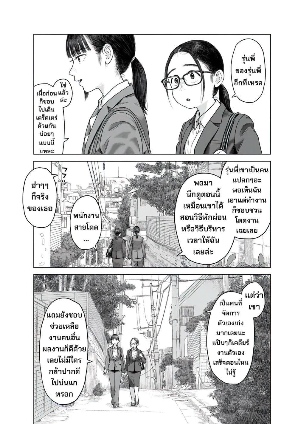 Manga-lc-com อ่านมังงะ อ่านการ์ตูน ออนไลน์ ฟรี Pura Pura Chicketta ตอนที่ 1 2 3 4 5 6 7 8 9 10 11 12 13 14 ฟรี ไม่มีโฆษณา Manga-lc - อ่าน มังงะ อ่าน การ์ตูน ออนไลน์ อ่านมังงะ ฟรี
