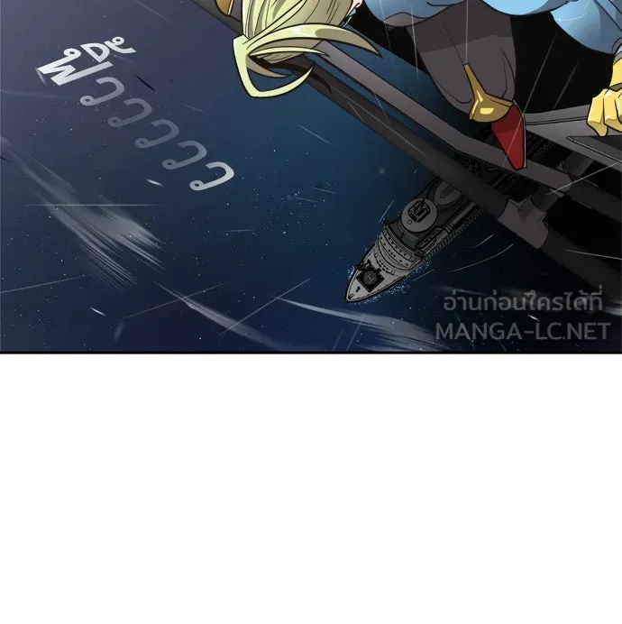 ยุคแห่งยอดมนุษย์ ตอนที่ 10 รูปที่ 105