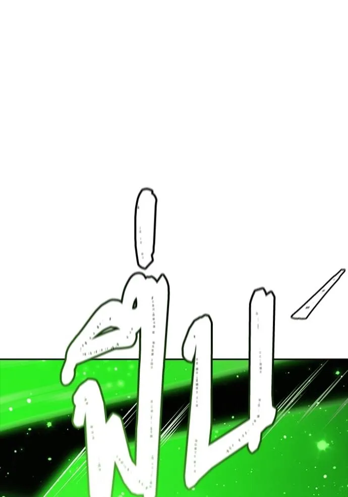 ทาวเวอร์ออฟก๊อด หอคอ ตอนที่ 638 รูปที่ 149