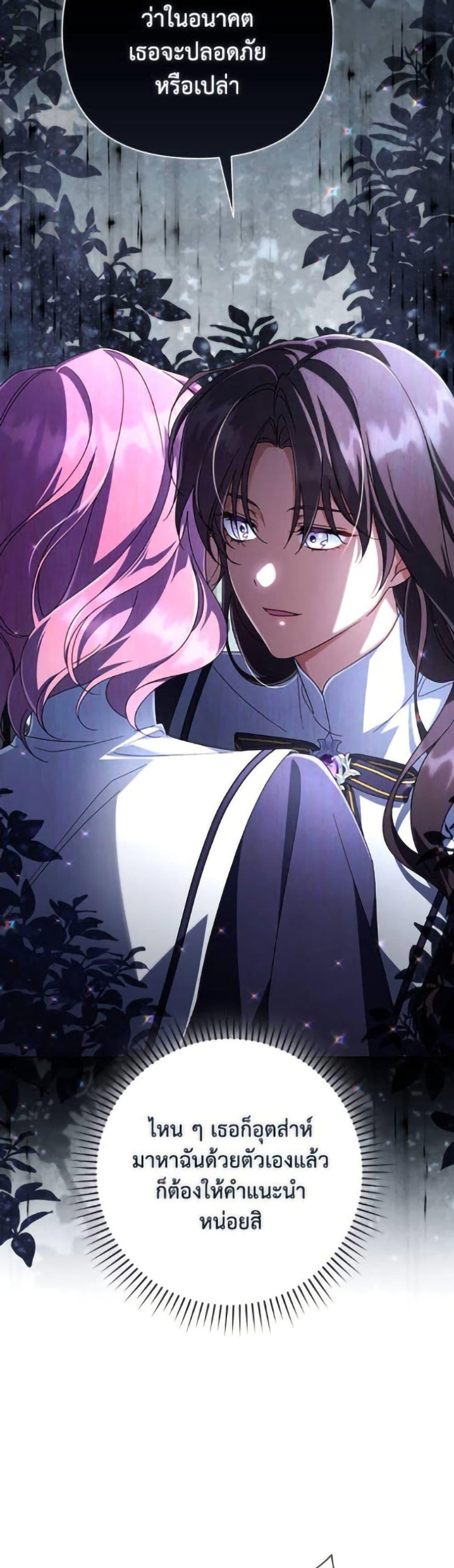 Manga-lc-com อ่านมังงะ อ่านการ์ตูน ออนไลน์ ฟรี Villainess Streamer ตอนที่ 1 2 3 4 5 6 7 8 9 10 11 12 13 14 ฟรี ไม่มีโฆษณา Manga-lc - อ่าน มังงะ อ่าน การ์ตูน ออนไลน์ อ่านมังงะ ฟรี