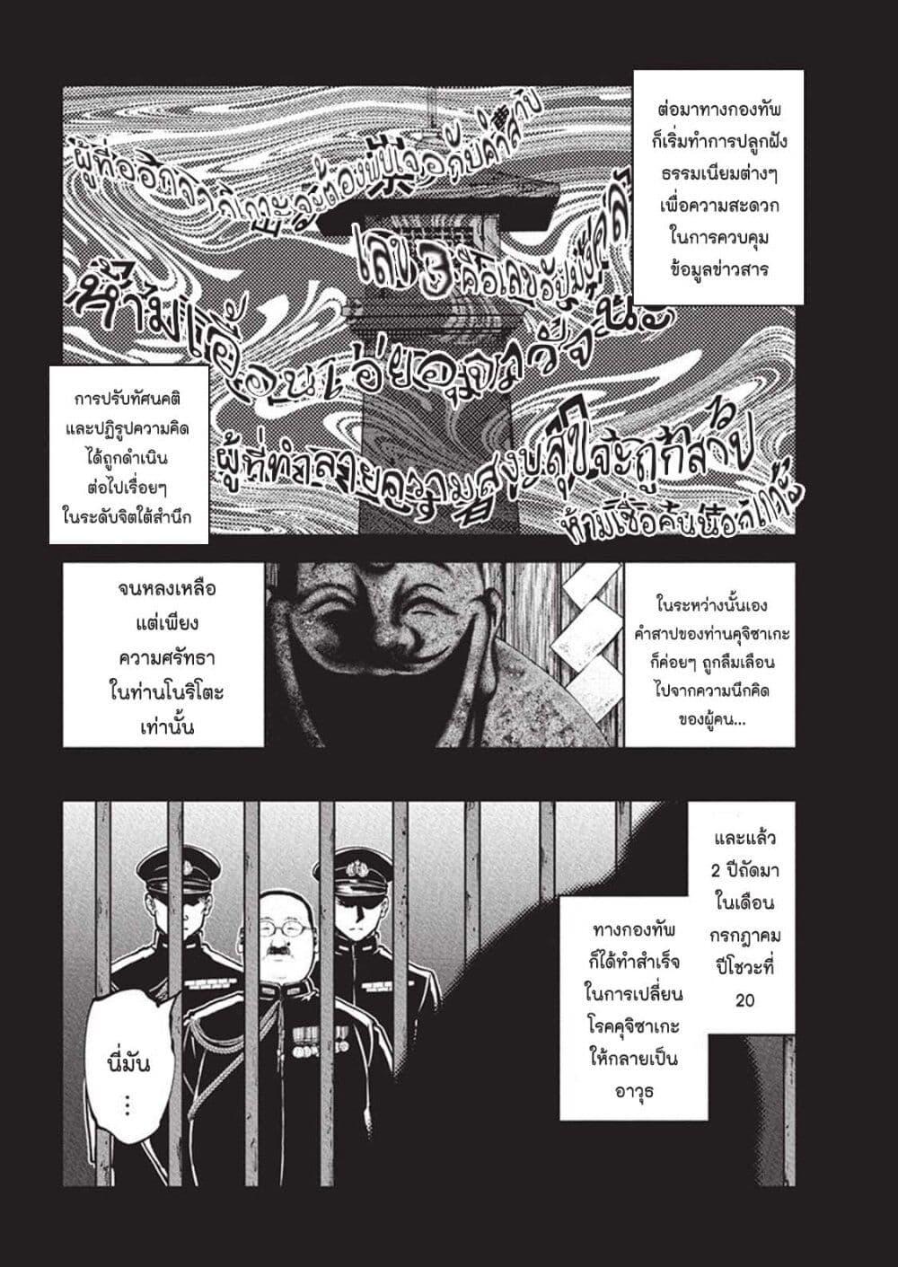 Manga-lc-com อ่านมังงะ อ่านการ์ตูน ออนไลน์ ฟรี Bokura no Natsu ga Saketeiku ตอนที่ 1 2 3 4 5 6 7 8 9 10 11 12 13 14 ฟรี ไม่มีโฆษณา Manga-lc - อ่าน มังงะ อ่าน การ์ตูน ออนไลน์ อ่านมังงะ ฟรี