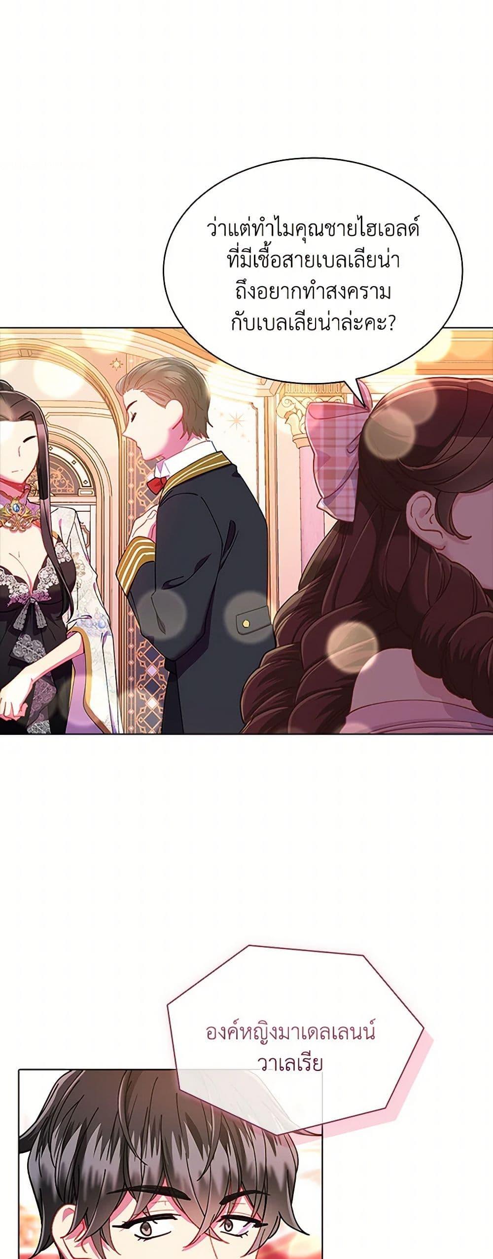 Manga-lc-com อ่านมังงะ อ่านการ์ตูน ออนไลน์ ฟรี The Mighty Extra – One Girl Changes the World ตอนที่ 1 2 3 4 5 6 7 8 9 10 11 12 13 14 ฟรี ไม่มีโฆษณา Manga-lc - อ่าน มังงะ อ่าน การ์ตูน ออนไลน์ อ่านมังงะ ฟรี