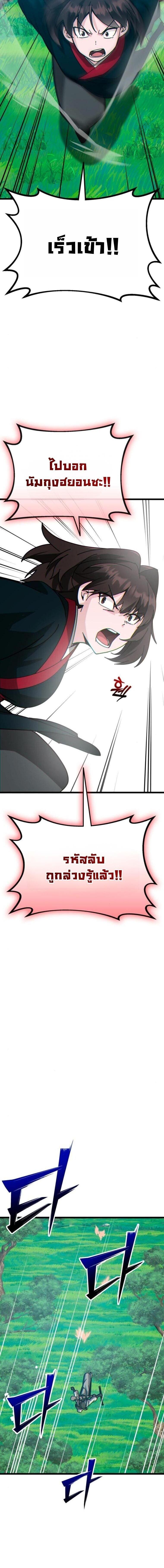 Manga-lc-com อ่านมังงะ อ่านการ์ตูน ออนไลน์ ฟรี Initializing the Sect System ตอนที่ 1 2 3 4 5 6 7 8 9 10 11 12 13 14 ฟรี ไม่มีโฆษณา Manga-lc - อ่าน มังงะ อ่าน การ์ตูน ออนไลน์ อ่านมังงะ ฟรี