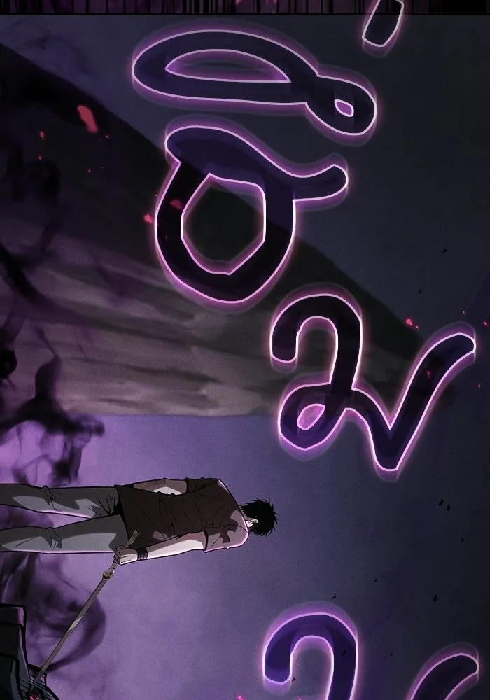 นักดาบอัจฉริยะจากอะคาเดมี ตอนที่ 129 (จบซีซัน 1) รูปที่ 88