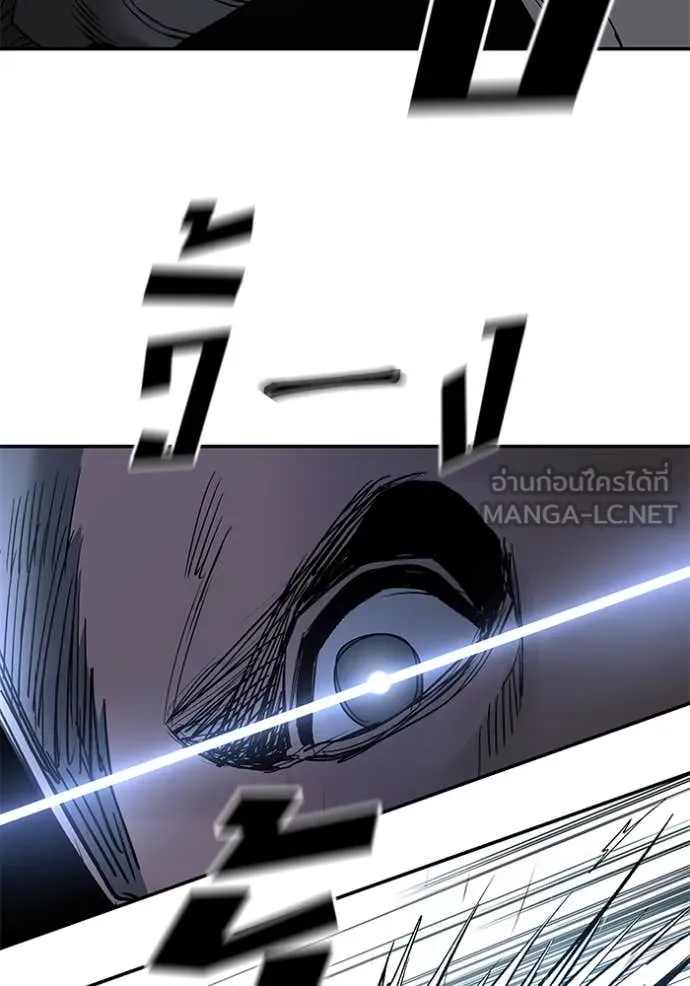 เลวฟาดเลว ตอนที่ 138 รูปที่ 137