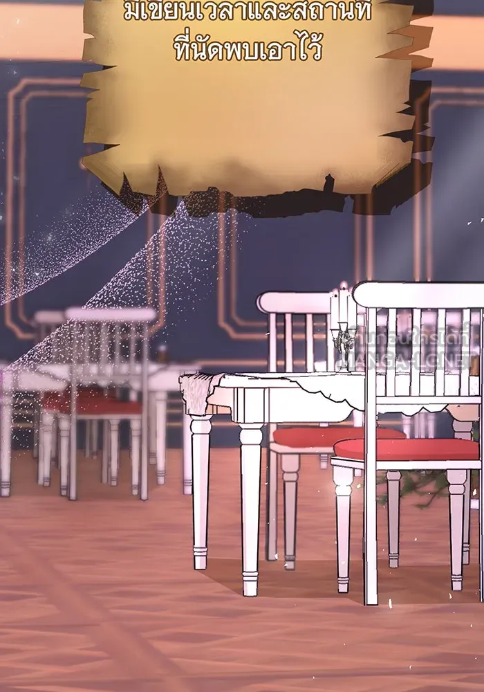 นางร้ายที่ไหนจะมีคุณธรรม ตอนที่ 116 รูปที่ 3