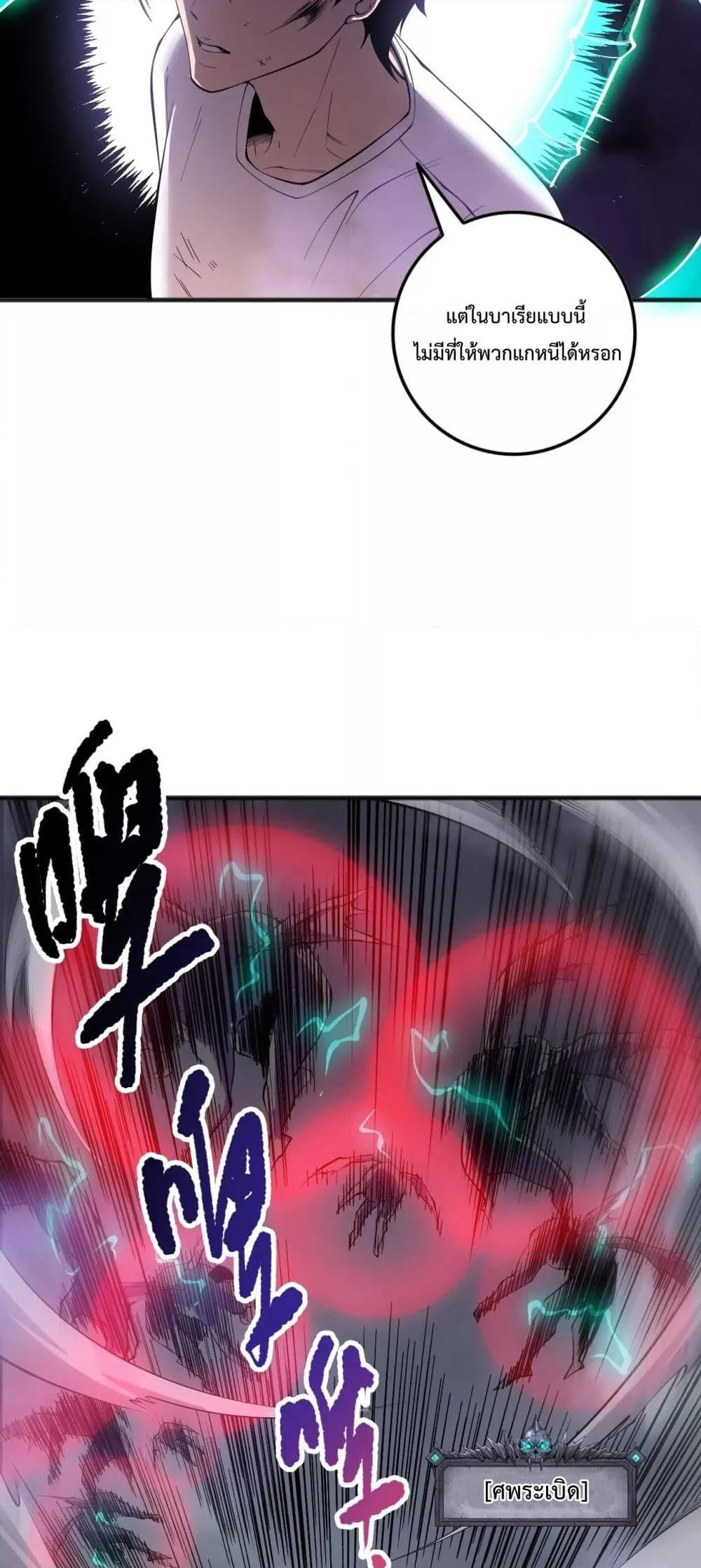 Manga-lc-com อ่านมังงะ อ่านการ์ตูน ออนไลน์ ฟรี NecromancerKin ตอนที่ 1 2 3 4 5 6 7 8 9 10 11 12 13 14 ฟรี ไม่มีโฆษณา Manga-lc - อ่าน มังงะ อ่าน การ์ตูน ออนไลน์ อ่านมังงะ ฟรี