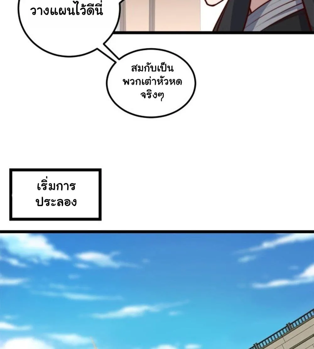Manga-lc-com อ่านมังงะ อ่านการ์ตูน ออนไลน์ ฟรี Heaven’s Devourer ตอนที่ 1 2 3 4 5 6 7 8 9 10 11 12 13 14 ฟรี ไม่มีโฆษณา Manga-lc - อ่าน มังงะ อ่าน การ์ตูน ออนไลน์ อ่านมังงะ ฟรี