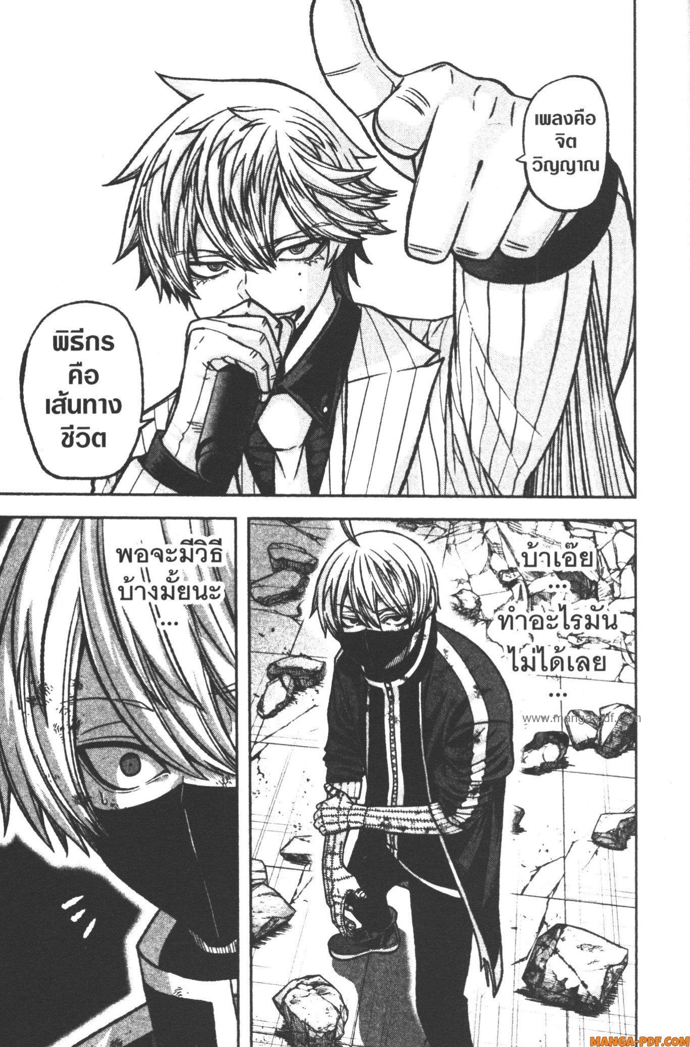 Manga-lc-com อ่านมังงะ อ่านการ์ตูน ออนไลน์ ฟรี Tougen Anki สงครามเลือดอสูร ตอนที่ 1 2 3 4 5 6 7 8 9 10 11 12 13 14 ฟรี ไม่มีโฆษณา Manga-lc - อ่าน มังงะ อ่าน การ์ตูน ออนไลน์ อ่านมังงะ ฟรี