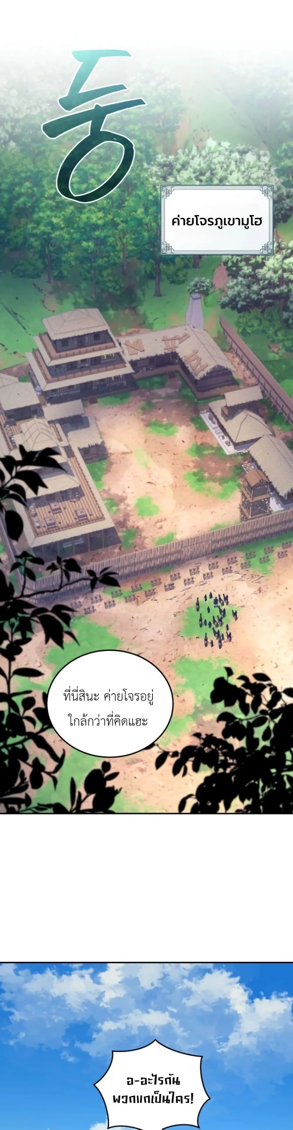 Manga-lc-com อ่านมังงะ อ่านการ์ตูน ออนไลน์ ฟรี My Father Is the Number One Under Heaven ตอนที่ 1 2 3 4 5 6 7 8 9 10 11 12 13 14 ฟรี ไม่มีโฆษณา Manga-lc - อ่าน มังงะ อ่าน การ์ตูน ออนไลน์ อ่านมังงะ ฟรี