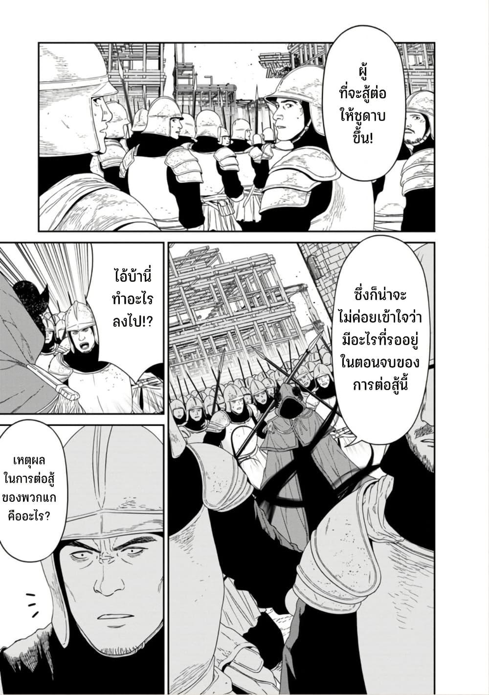 Manga-lc-com อ่านมังงะ อ่านการ์ตูน ออนไลน์ ฟรี Maou-gun Saikyou no Majutsushi wa Ningen datta เมื่อมนุษย์ได้มาสร้างฮาเร็มในทัพจอมมาร ตอนที่ 1 2 3 4 5 6 7 8 9 10 11 12 13 14 ฟรี ไม่มีโฆษณา Manga-lc - อ่าน มังงะ อ่าน การ์ตูน ออนไลน์ อ่านมังงะ ฟรี