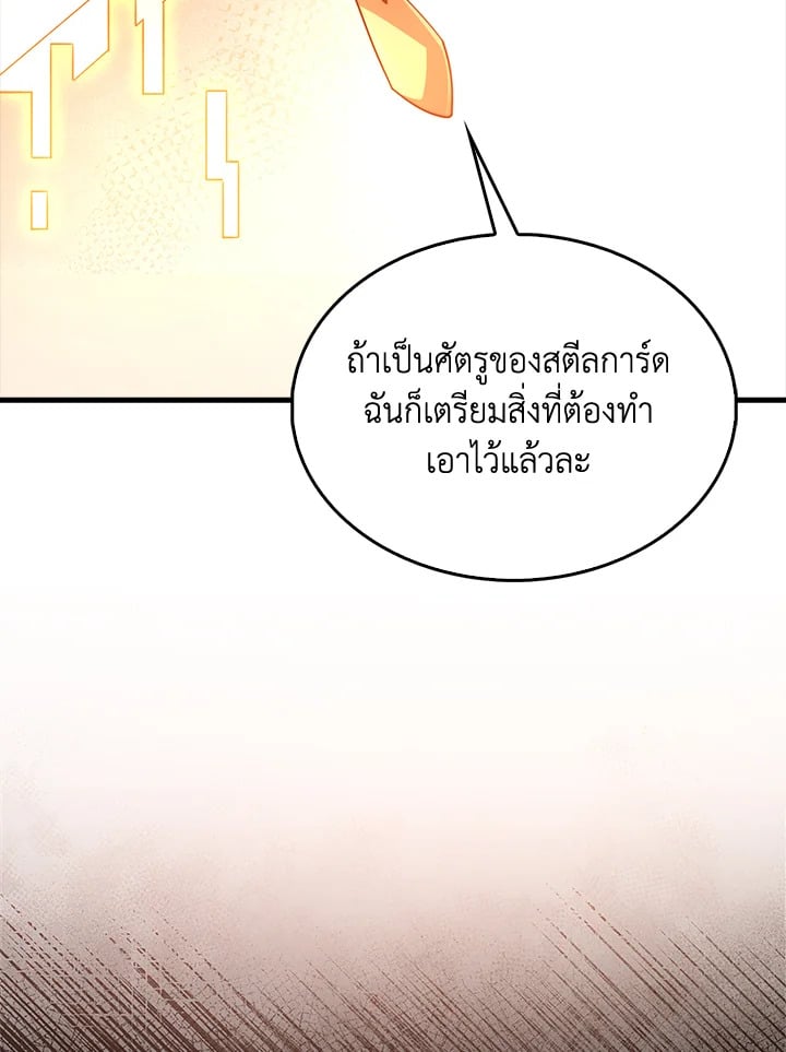 Manga-lc-com อ่านมังงะ อ่านการ์ตูน ออนไลน์ ฟรี The Lord of Coins ตอนที่ 1 2 3 4 5 6 7 8 9 10 11 12 13 14 ฟรี ไม่มีโฆษณา Manga-lc - อ่าน มังงะ อ่าน การ์ตูน ออนไลน์ อ่านมังงะ ฟรี
