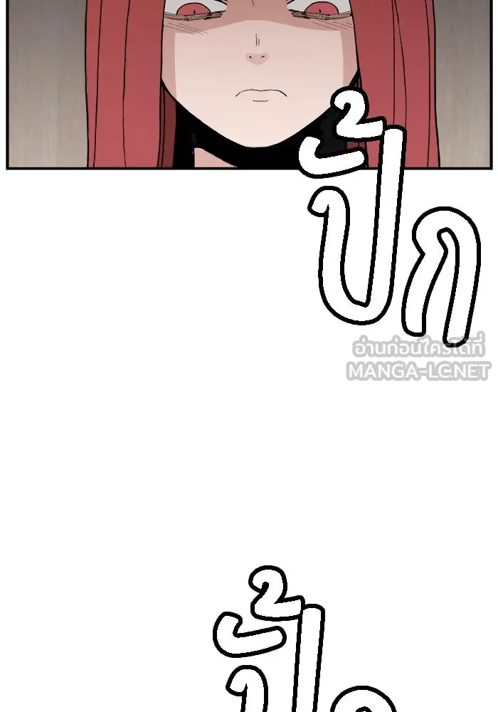 ห้องเรียนสาวแสบ ตอนที่ 60 รูปที่ 24