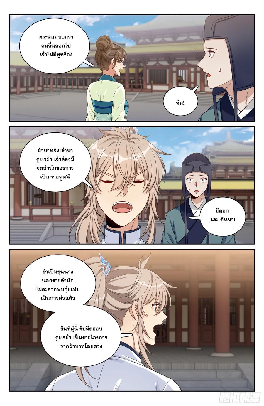 Manga-lc-com อ่านมังงะ อ่านการ์ตูน ออนไลน์ ฟรี Nightwatcher ตอนที่ 1 2 3 4 5 6 7 8 9 10 11 12 13 14 ฟรี ไม่มีโฆษณา Manga-lc - อ่าน มังงะ อ่าน การ์ตูน ออนไลน์ อ่านมังงะ ฟรี