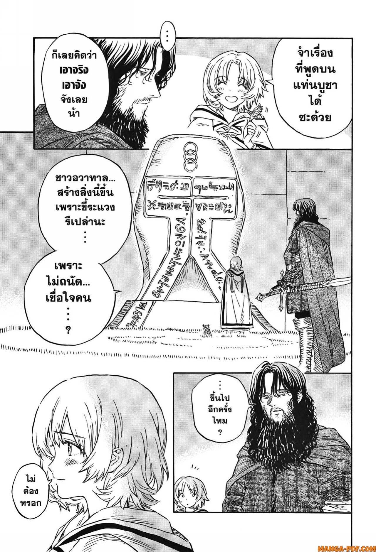 Manga-lc-com อ่านมังงะ อ่านการ์ตูน ออนไลน์ ฟรี Re Cervin ตอนที่ 1 2 3 4 5 6 7 8 9 10 11 12 13 14 ฟรี ไม่มีโฆษณา Manga-lc - อ่าน มังงะ อ่าน การ์ตูน ออนไลน์ อ่านมังงะ ฟรี