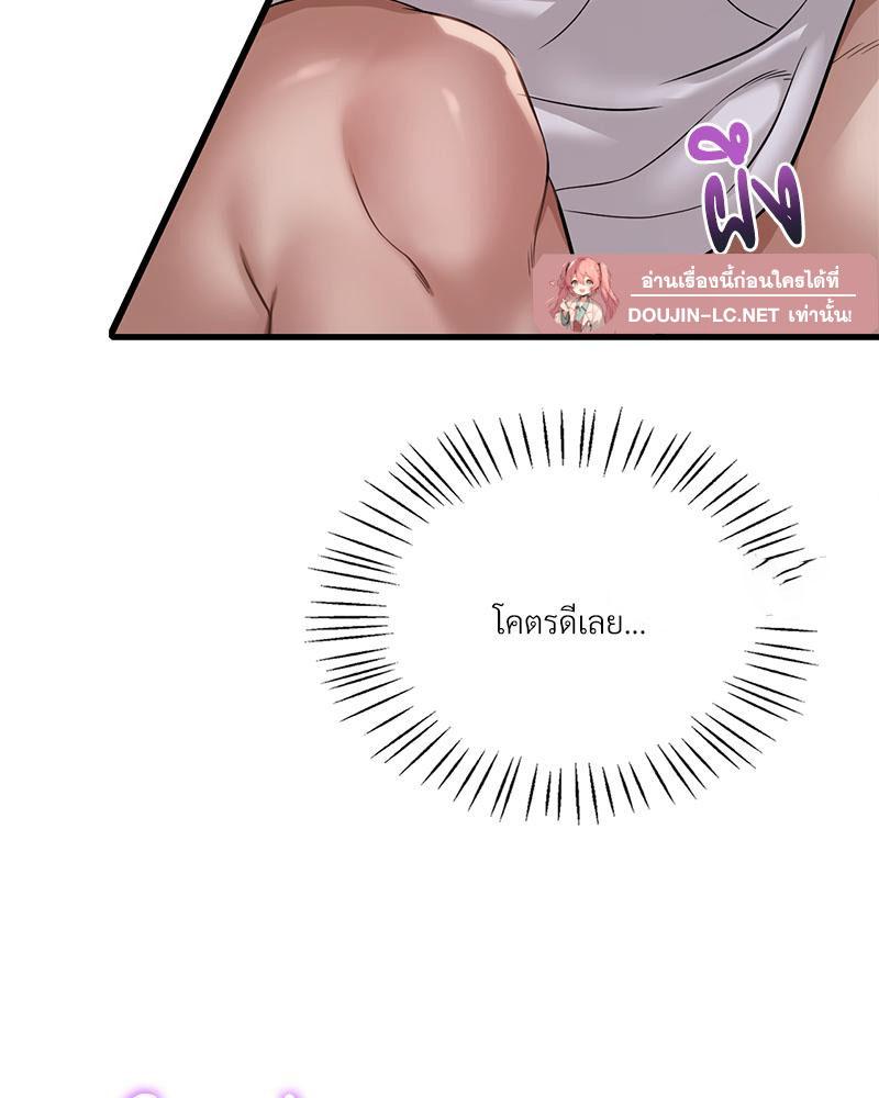 Doujin-Lc- อ่าน โดจิน มังฮวา เกาหลี ญี่ปุ่น จีน แปลไทย Drunk on You ตอนที่ 1 2 3 4 5 6 7 8 9 10 11 12 13 14 ฟรี ไม่มีโฆษณา อ่าน โดจิน Manhwa เกาหลี ญี่ปุ่น จีน เรามีครบ คัดมาให้เน้นๆ โดจิน 18+ รับประกันความฟินโดย  Doujin Lc