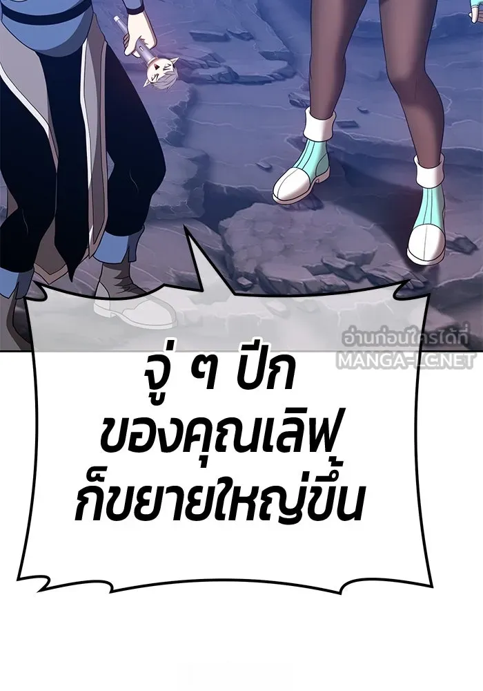 +99 ท่อนไม้พร้อมบวก ตอนที่ 57 รูปที่ 264