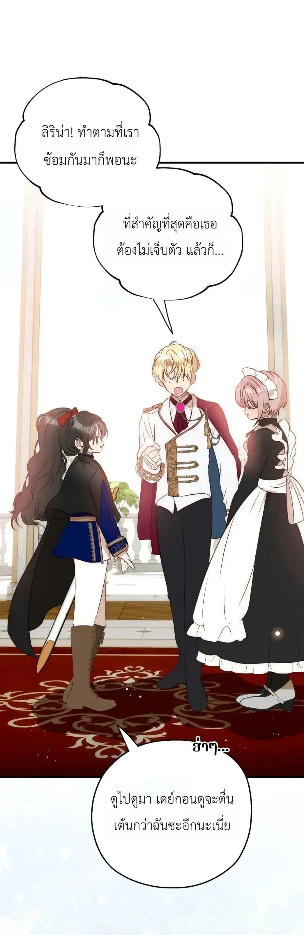 Manga-lc-com อ่านมังงะ อ่านการ์ตูน ออนไลน์ ฟรี How to Survive as the Daughter of the Emperor Who Killed Me ตอนที่ 1 2 3 4 5 6 7 8 9 10 11 12 13 14 ฟรี ไม่มีโฆษณา Manga-lc - อ่าน มังงะ อ่าน การ์ตูน ออนไลน์ อ่านมังงะ ฟรี