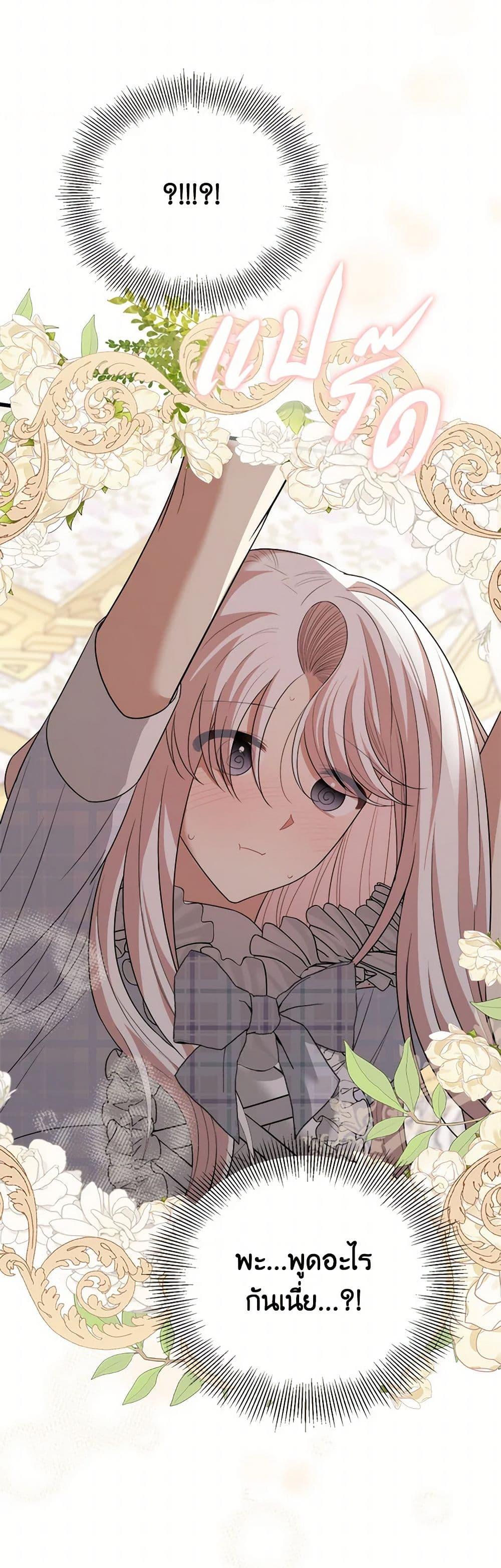 Manga-lc-com อ่านมังงะ อ่านการ์ตูน ออนไลน์ ฟรี Four Dangerous Brothers to My Rescue ตอนที่ 1 2 3 4 5 6 7 8 9 10 11 12 13 14 ฟรี ไม่มีโฆษณา Manga-lc - อ่าน มังงะ อ่าน การ์ตูน ออนไลน์ อ่านมังงะ ฟรี