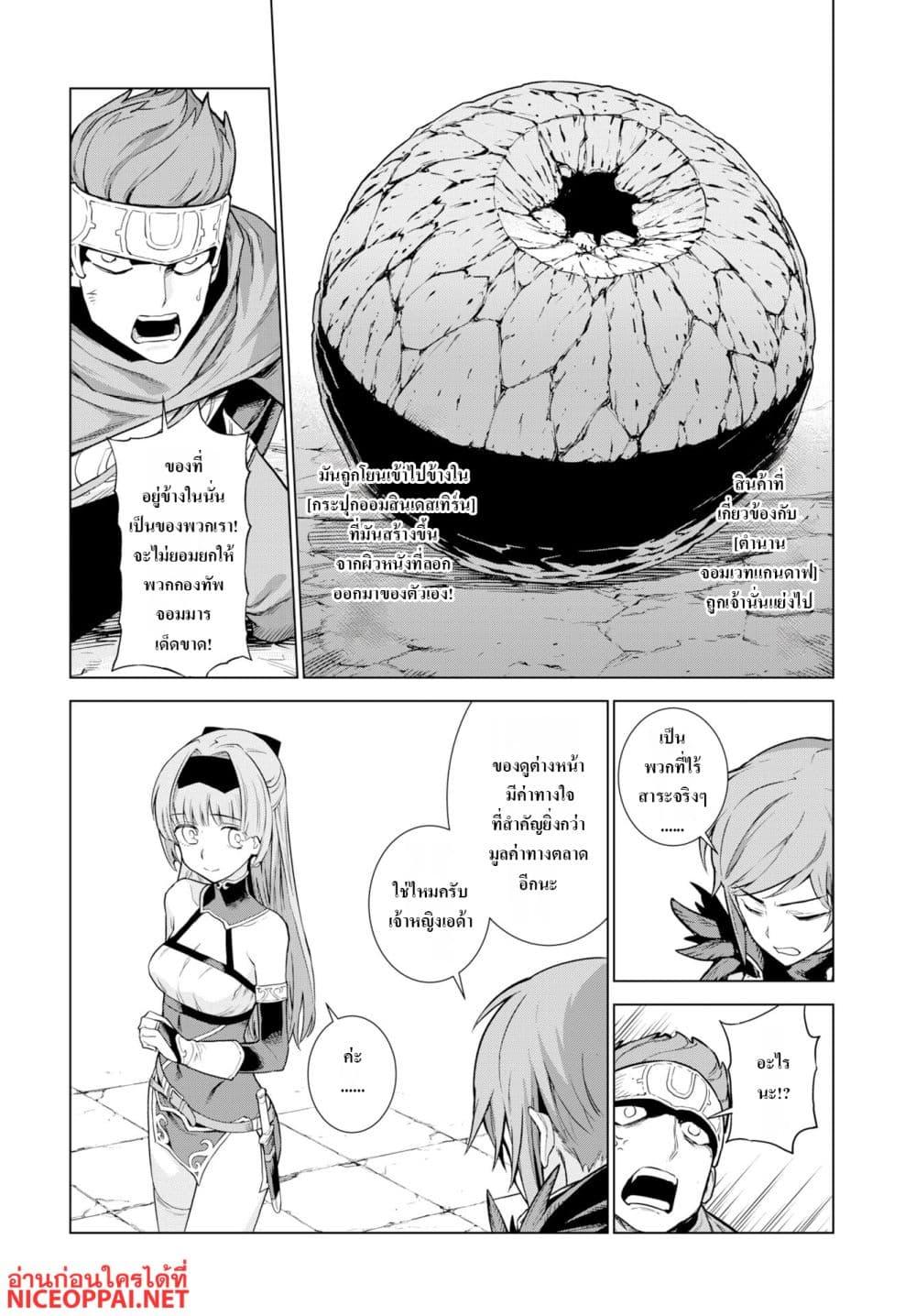 Manga-lc-com อ่านมังงะ อ่านการ์ตูน ออนไลน์ ฟรี Megami no Kago wo Ukeshi Mama no Saga ตอนที่ 1 2 3 4 5 6 7 8 9 10 11 12 13 14 ฟรี ไม่มีโฆษณา Manga-lc - อ่าน มังงะ อ่าน การ์ตูน ออนไลน์ อ่านมังงะ ฟรี