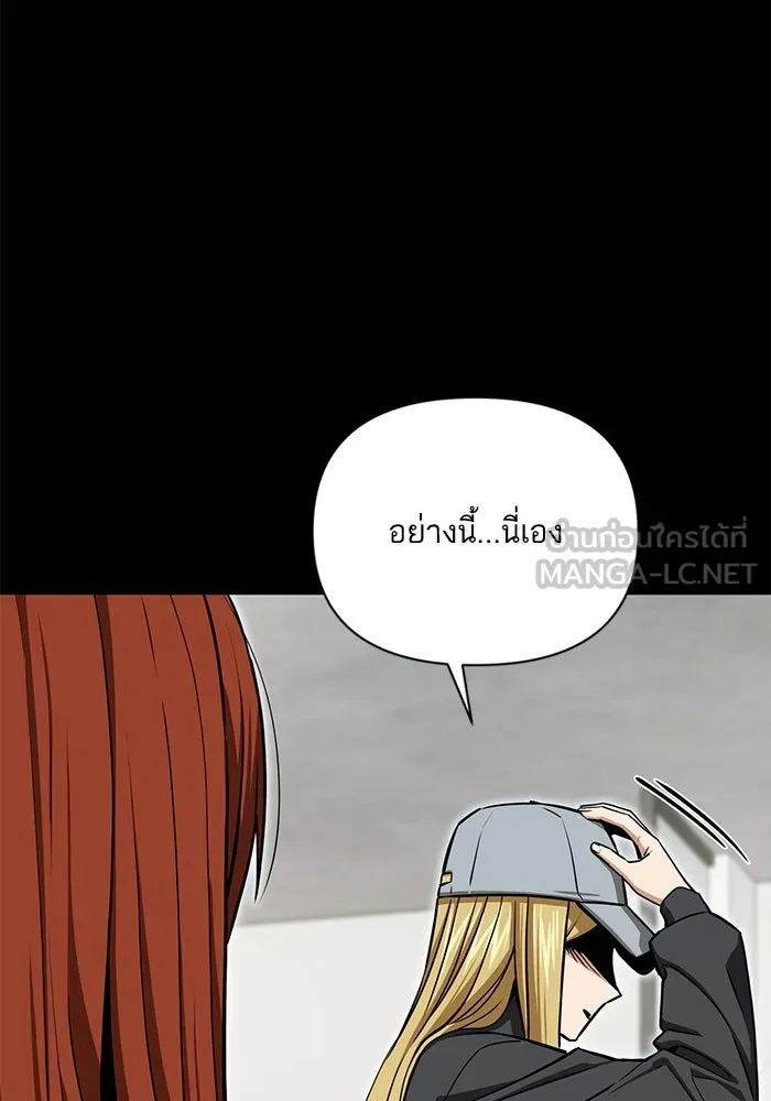 โชคชะตานำพารัก ตอนที่ 120 รู้สึกได้ถึงความเป็นจริง รูปที่ 33