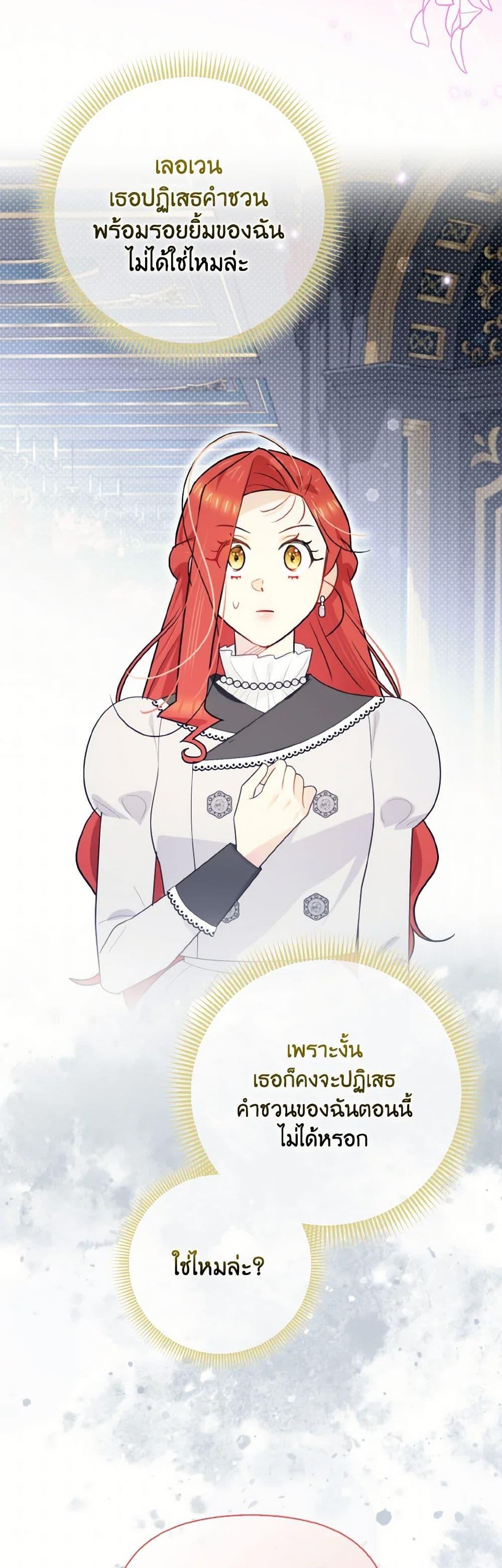 Manga-lc-com อ่านมังงะ อ่านการ์ตูน ออนไลน์ ฟรี I Possessed a Villainess, but I Wanna Raise Cats! ตอนที่ 1 2 3 4 5 6 7 8 9 10 11 12 13 14 ฟรี ไม่มีโฆษณา Manga-lc - อ่าน มังงะ อ่าน การ์ตูน ออนไลน์ อ่านมังงะ ฟรี