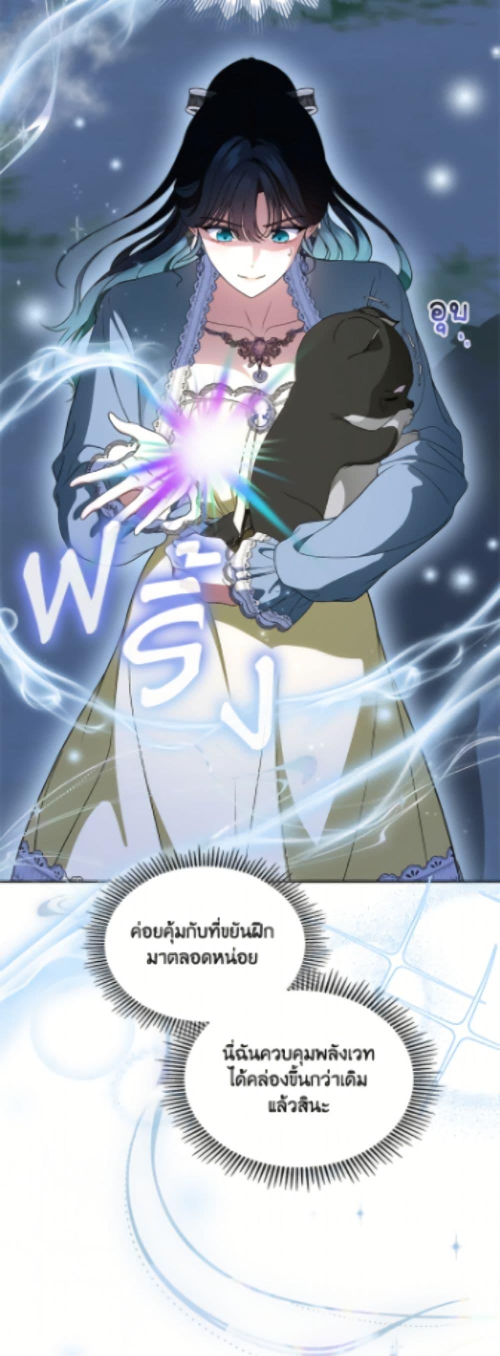 Manga-lc-com อ่านมังงะ อ่านการ์ตูน ออนไลน์ ฟรี I Stole the Heroine’s First Love ตอนที่ 1 2 3 4 5 6 7 8 9 10 11 12 13 14 ฟรี ไม่มีโฆษณา Manga-lc - อ่าน มังงะ อ่าน การ์ตูน ออนไลน์ อ่านมังงะ ฟรี