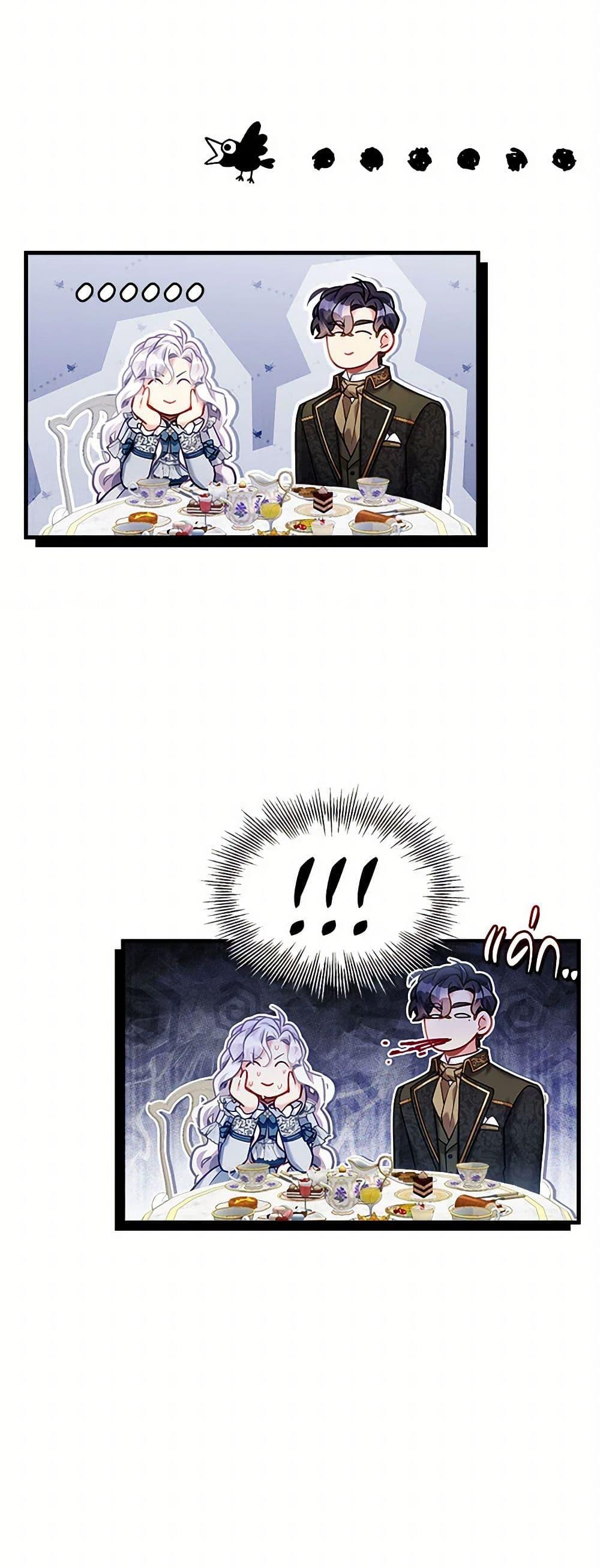 Manga-lc-com อ่านมังงะ อ่านการ์ตูน ออนไลน์ ฟรี Not-Sew-Wicked Stepmom ตอนที่ 1 2 3 4 5 6 7 8 9 10 11 12 13 14 ฟรี ไม่มีโฆษณา Manga-lc - อ่าน มังงะ อ่าน การ์ตูน ออนไลน์ อ่านมังงะ ฟรี