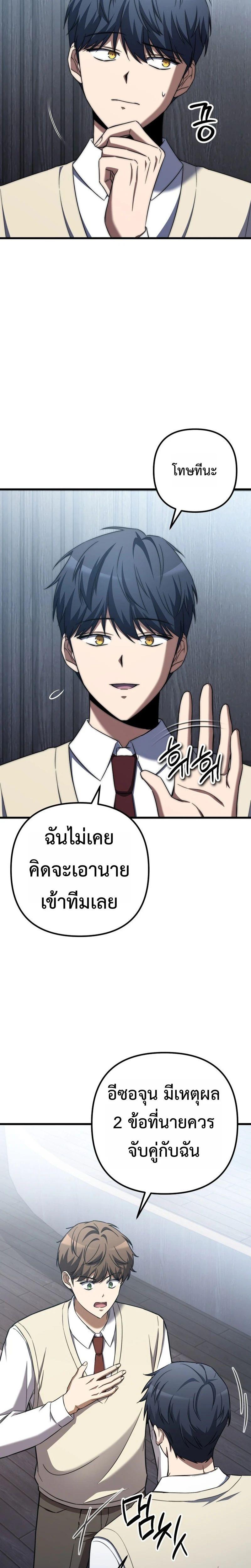 Manga-lc-com อ่านมังงะ อ่านการ์ตูน ออนไลน์ ฟรี The Regressed Extra Becomes a Genius ตอนที่ 1 2 3 4 5 6 7 8 9 10 11 12 13 14 ฟรี ไม่มีโฆษณา Manga-lc - อ่าน มังงะ อ่าน การ์ตูน ออนไลน์ อ่านมังงะ ฟรี