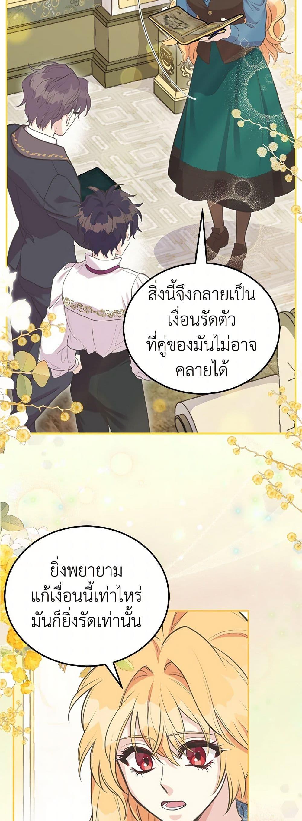 Manga-lc-com อ่านมังงะ อ่านการ์ตูน ออนไลน์ ฟรี My Sister Picked up the Male Lead ตอนที่ 1 2 3 4 5 6 7 8 9 10 11 12 13 14 ฟรี ไม่มีโฆษณา Manga-lc - อ่าน มังงะ อ่าน การ์ตูน ออนไลน์ อ่านมังงะ ฟรี