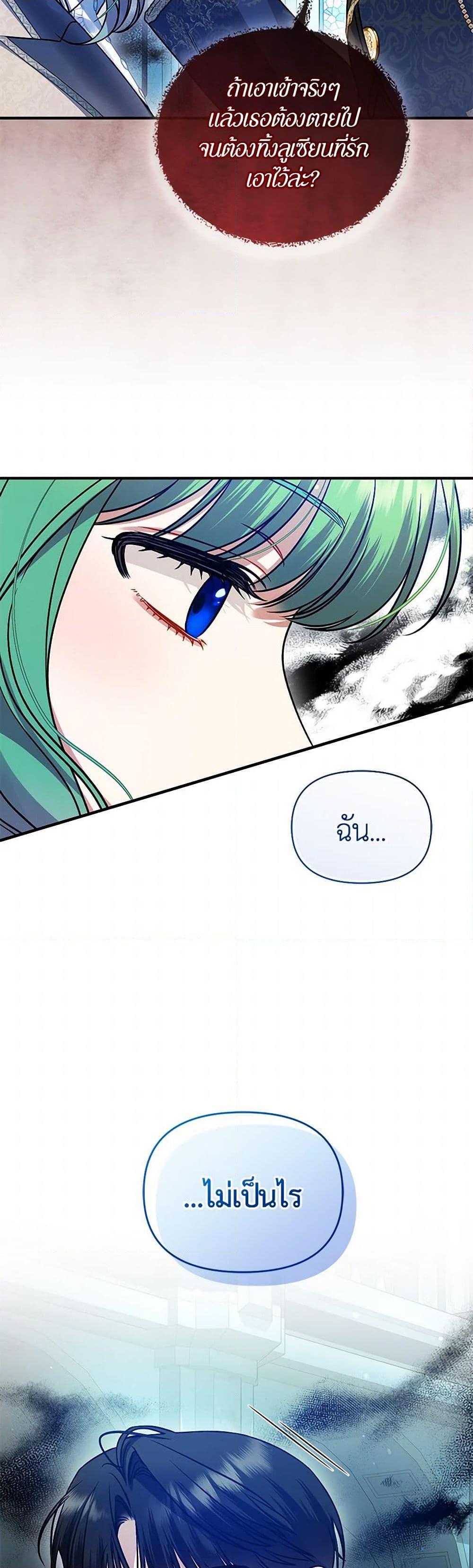 Manga-lc-com อ่านมังงะ อ่านการ์ตูน ออนไลน์ ฟรี I Became The Younger Sister Of A Regretful Obsessive Male Lead ตอนที่ 1 2 3 4 5 6 7 8 9 10 11 12 13 14 ฟรี ไม่มีโฆษณา Manga-lc - อ่าน มังงะ อ่าน การ์ตูน ออนไลน์ อ่านมังงะ ฟรี