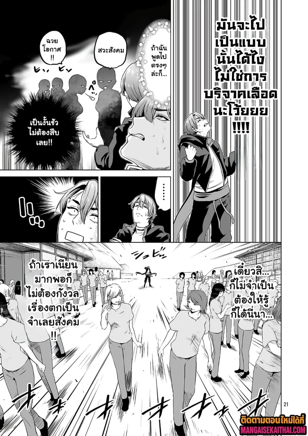 Manga-lc-com อ่านมังงะ อ่านการ์ตูน ออนไลน์ ฟรี Isekai H Eiyuuden ~Bishoujo Senshi-tachi wa Saikyou Gunshi n ตอนที่ 1 2 3 4 5 6 7 8 9 10 11 12 13 14 ฟรี ไม่มีโฆษณา Manga-lc - อ่าน มังงะ อ่าน การ์ตูน ออนไลน์ อ่านมังงะ ฟรี